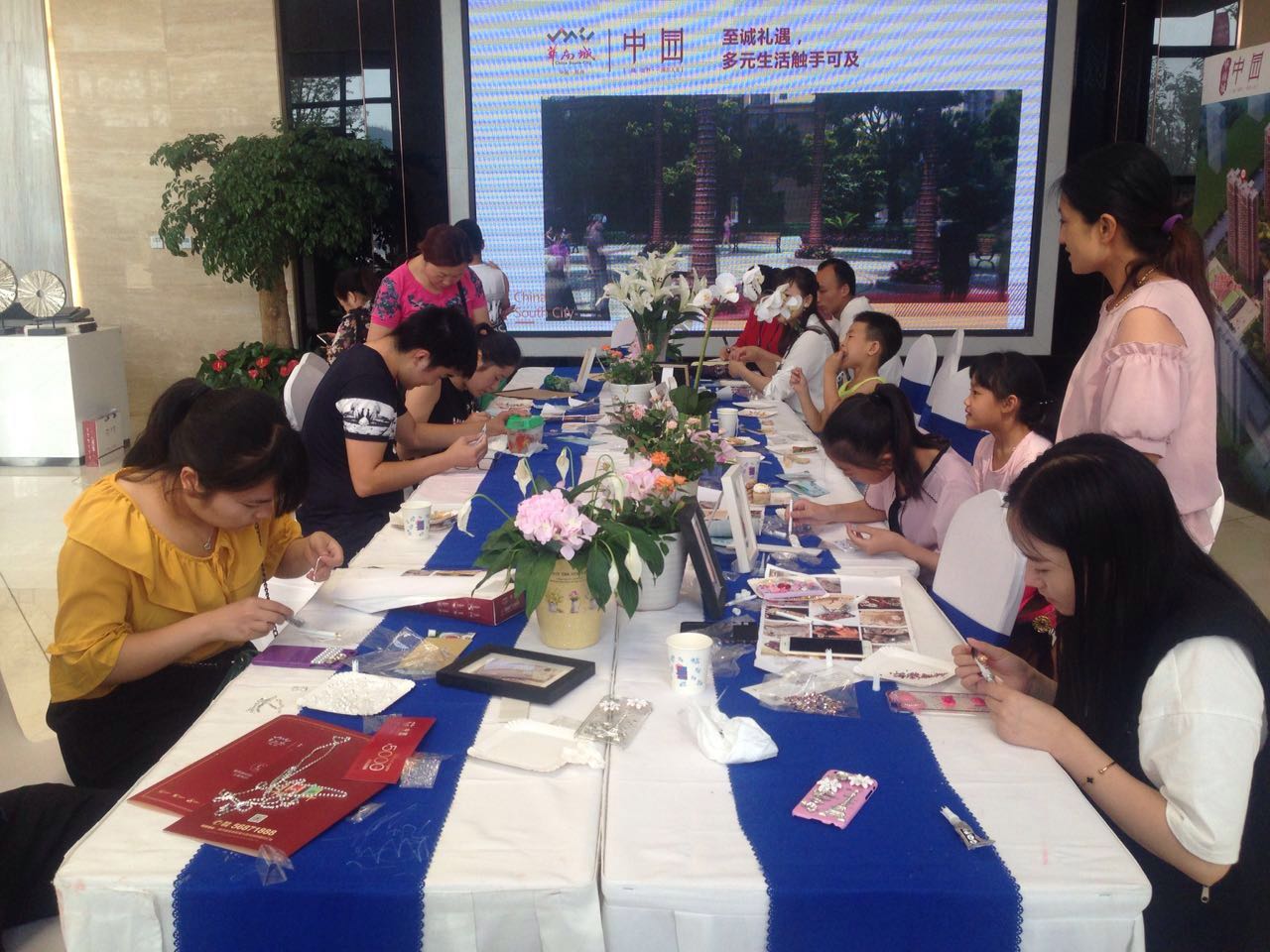 <b>华南城·中园燃爆夏日激情,周末嗨FUN天</b>