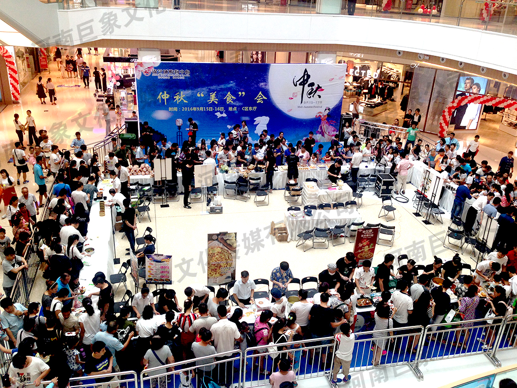 <b>锦艺城中秋美食会</b>