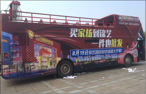车贴