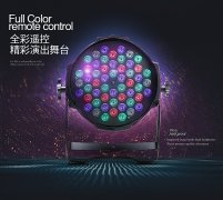 LED灯