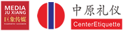 中原礼仪-河南巨象文化传媒有限公司