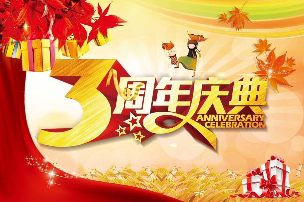 郑州礼仪庆典公司