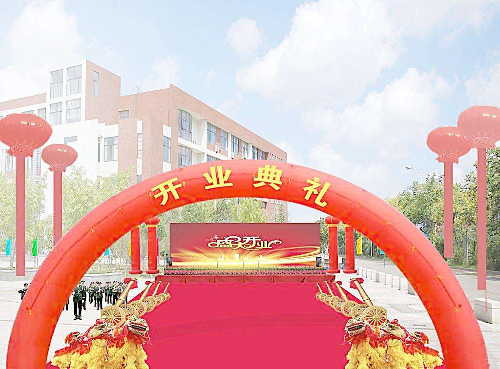 郑州礼仪庆典公司