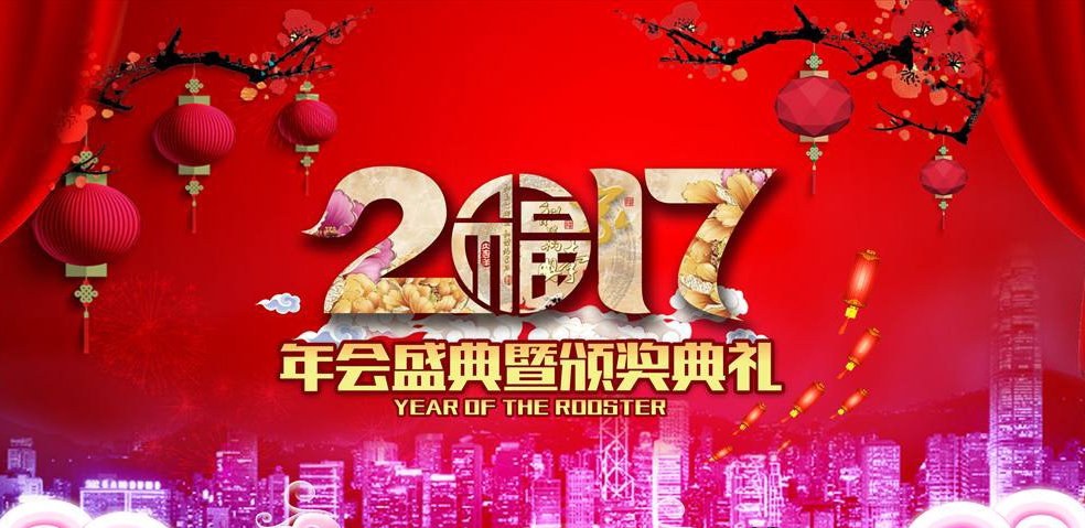 郑州礼仪庆典公司