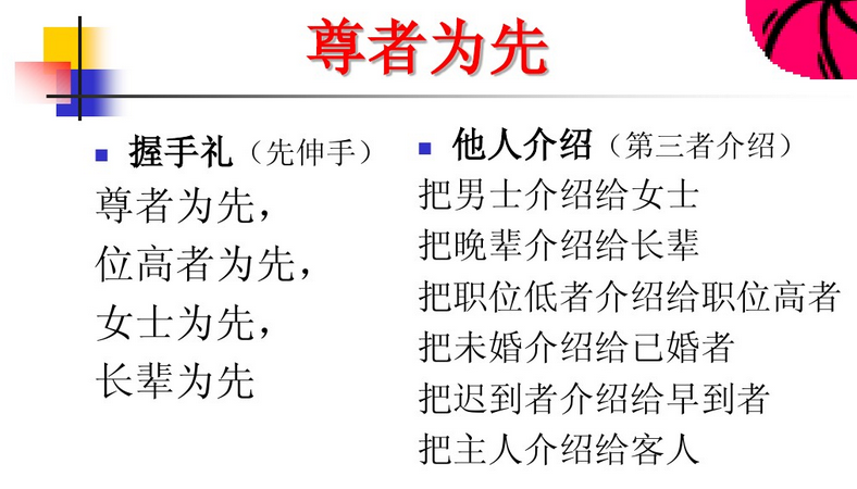 郑州礼仪庆典公司