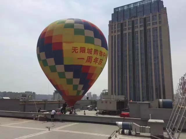 河南活动策划公司“热气球飞行”