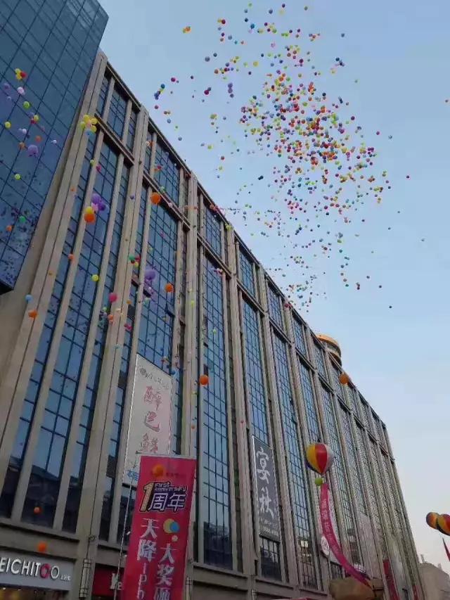 郑州礼仪庆典公司