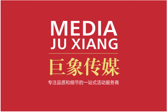 郑州礼仪庆典公司
