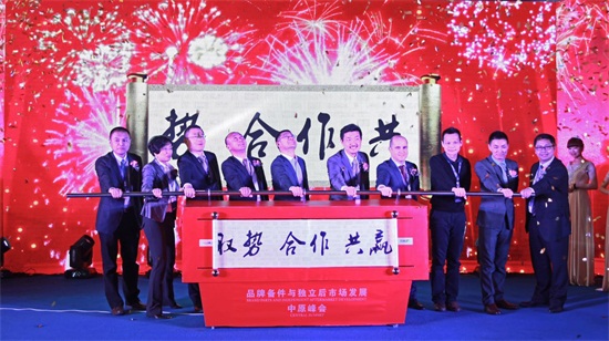  开业庆典礼仪