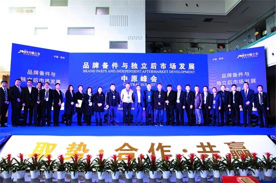  开业庆典礼仪