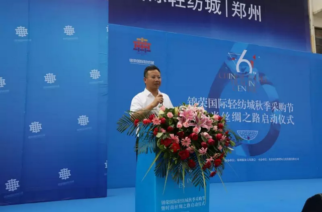 开业庆典礼仪